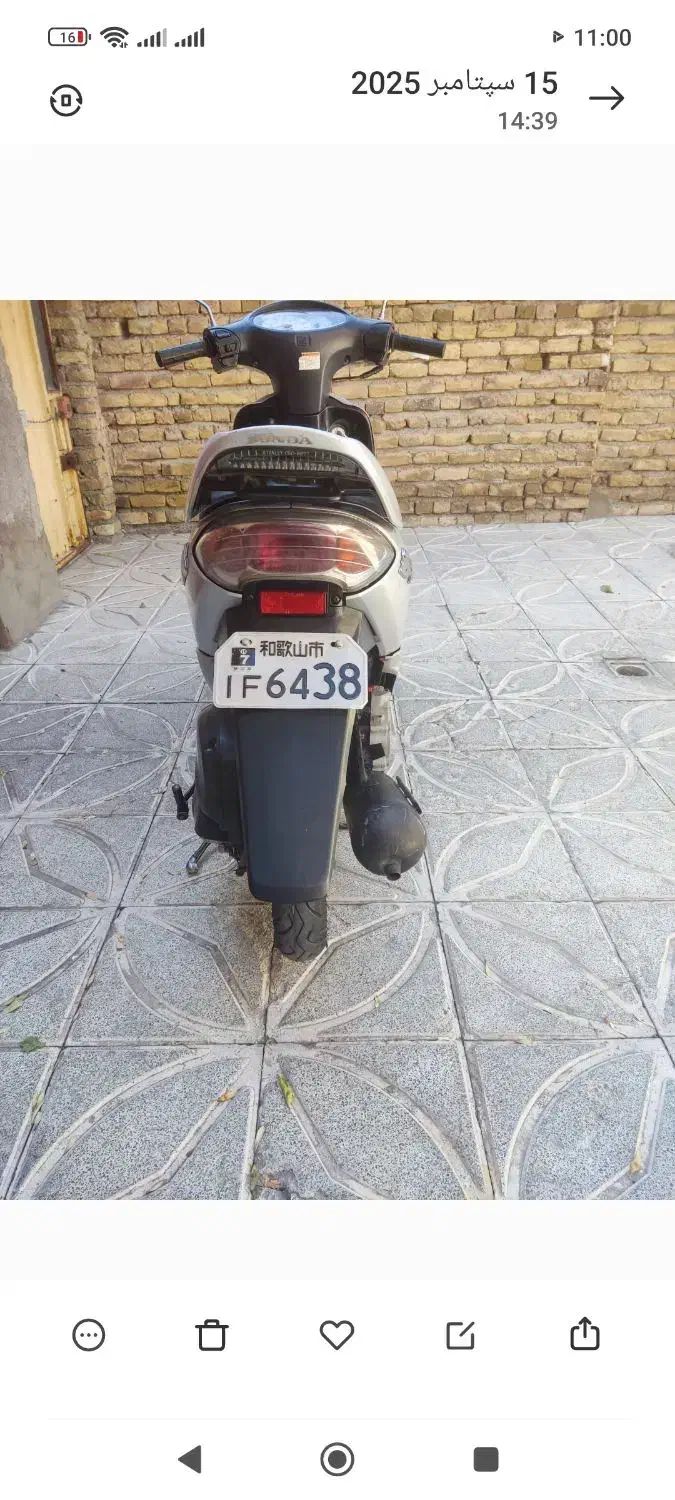 هوندا z4|موتورسیکلت|تبریز, |دیوار