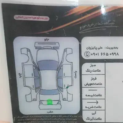 دنا پلاس تیپ ۲ مدل ۱۴۰۲|خودرو سواری و وانت|بندر انزلی, لیچارگی حسن رود|دیوار