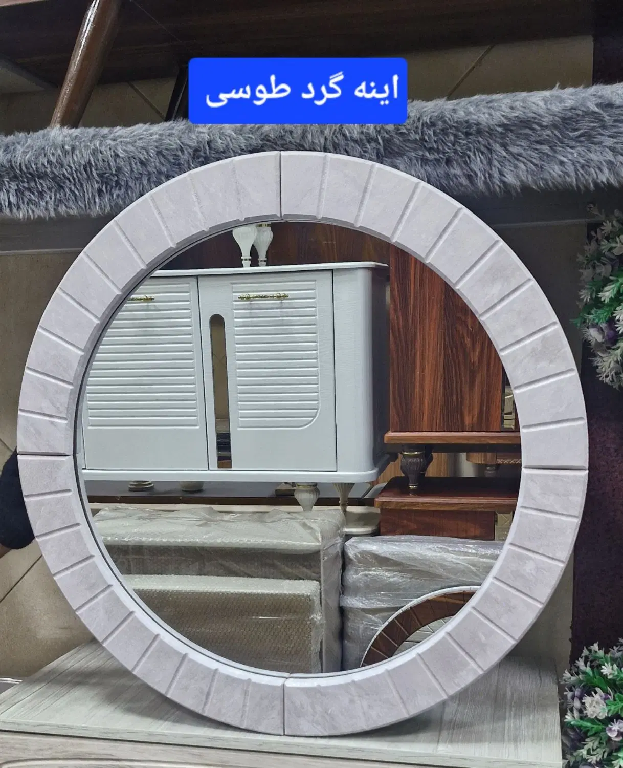 آیینه گرد|آینه|بندرعباس, |دیوار