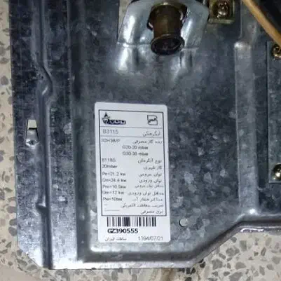 آبگرمکن دیواری بوتان مدل ۳۱۱۵|آبگرمکن، پکیج، شوفاژ|اصفهان, ملک‌شهر|دیوار
