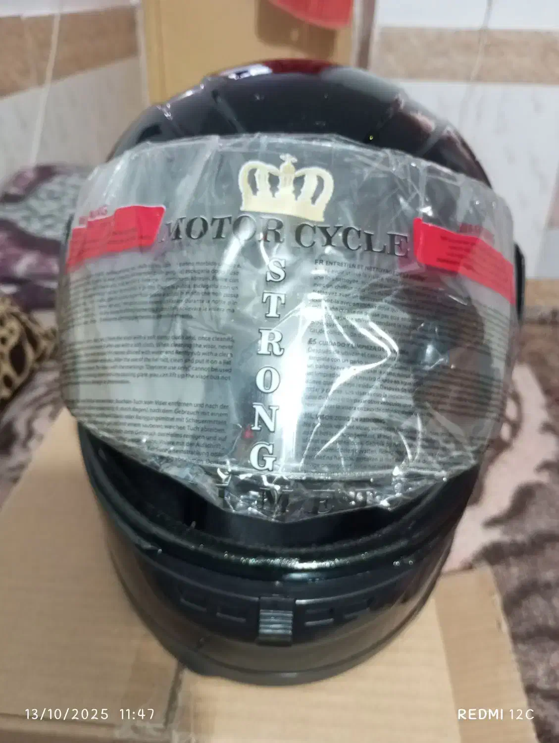 کلاه|لباس|بیرجند, |دیوار