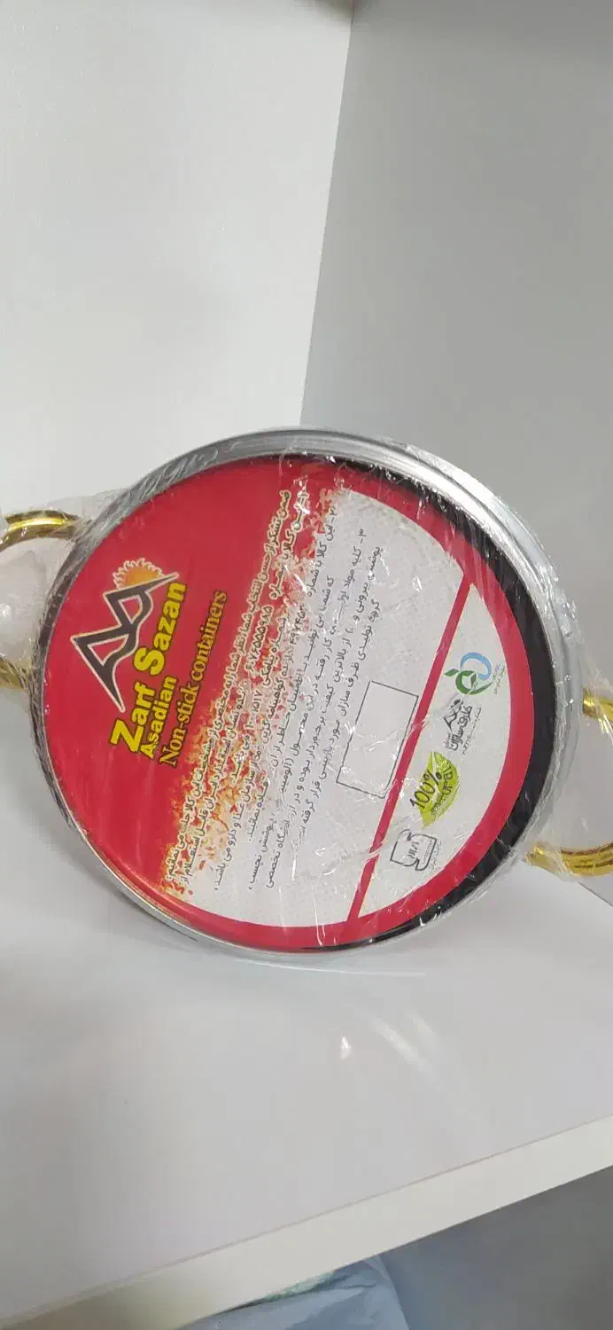 قابلمه چهار پارچه دانشجویی|ظروف پختوپز|مرند, |دیوار