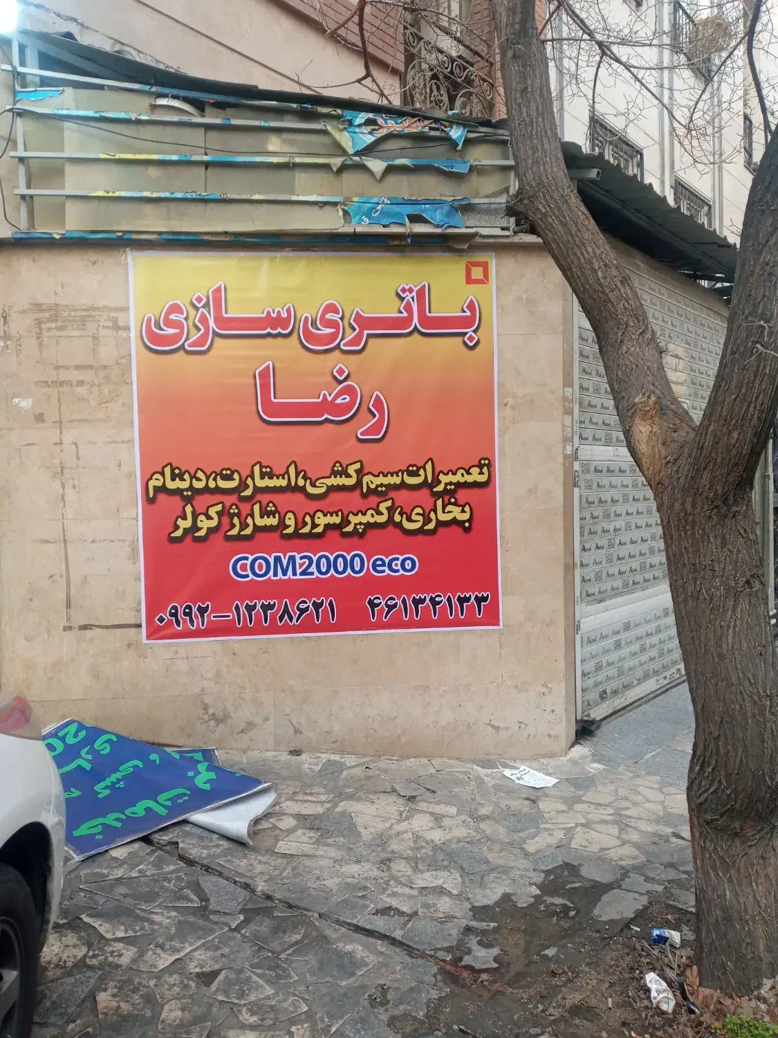 گمشدگان|اشیا|تهران, جنت‌آباد مرکزی|دیوار