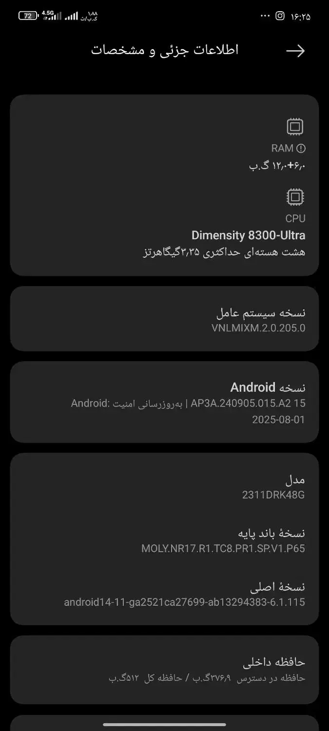 گوشی poco 6 pro 5g|موبایل|تاکستان, |دیوار