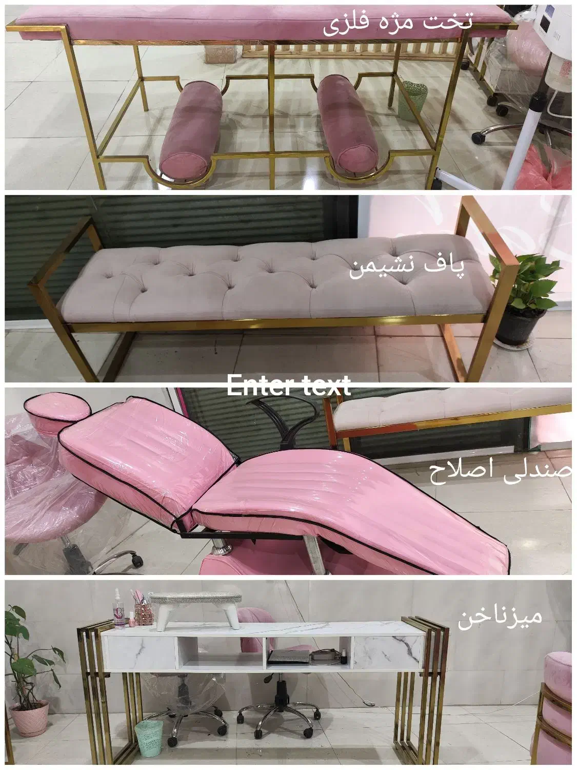 ست کامل لوازم ارایشگاه زنانه|آرایشگاه و سالن‌های زیبایی|بهارستان, |دیوار