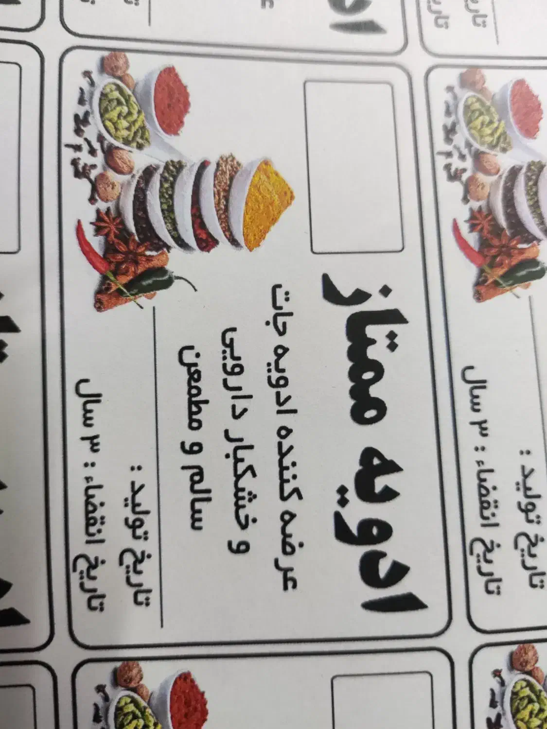 توشیبا ۲۵۰۵ و ۳۵۰۸|پرینتر، اسکنر، کپی، فکس|مشهد, شیرودی|دیوار