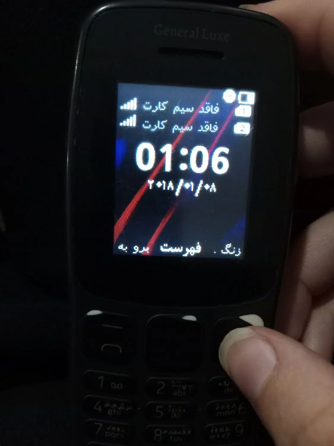 گوشی ساده|موبایل|رشت, تازه آباد|دیوار