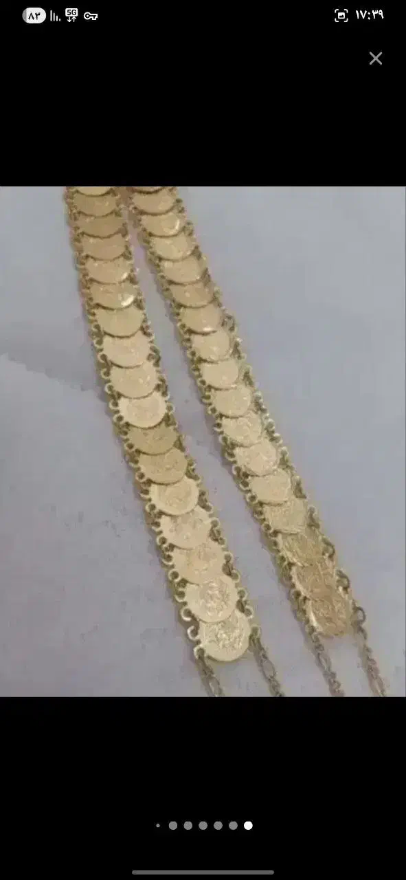 کمربنددلاری شیک|بدلیجات|جوانرود, |دیوار