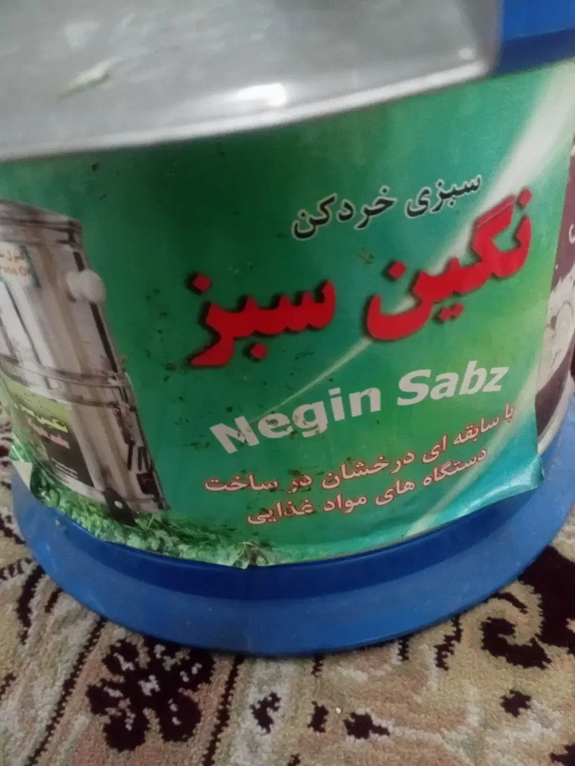 سبزی خرد کن در حد نو|خردکن، آسیاب، غذاساز|اصفهان, باتون|دیوار