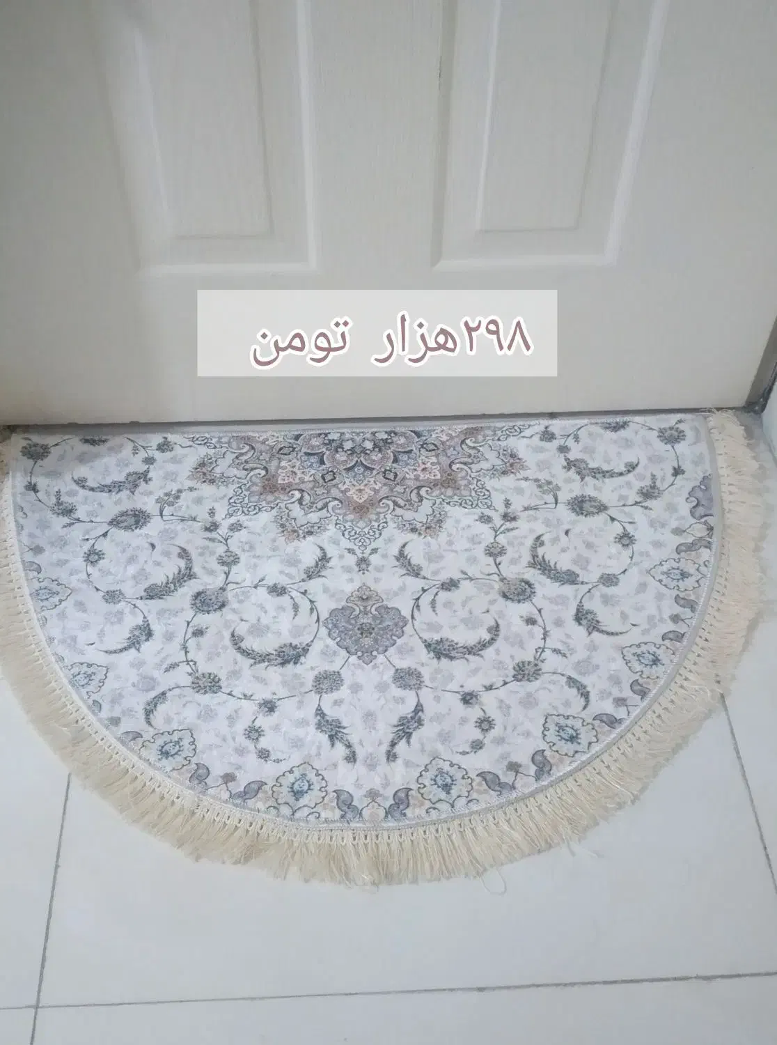 فرشینه و پادری|پادری|تهران, گمرک|دیوار