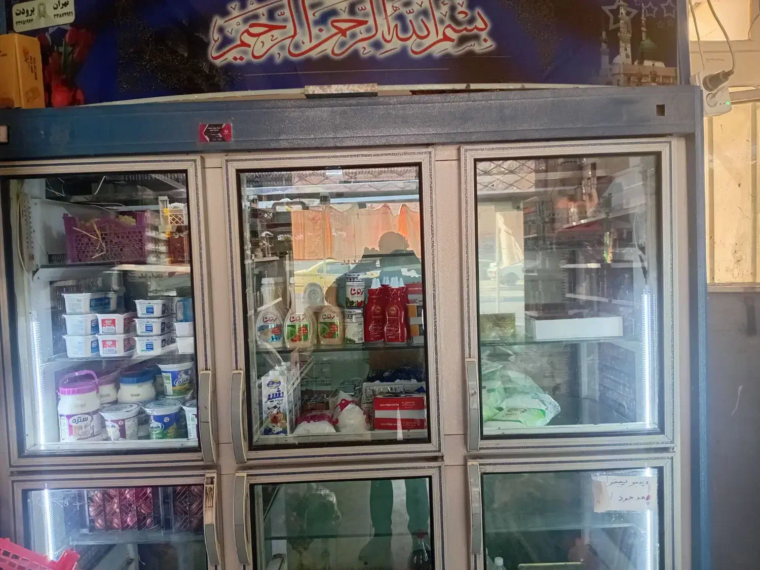 یخچال ایستاده|فروشگاه و مغازه|بیرجند, |دیوار