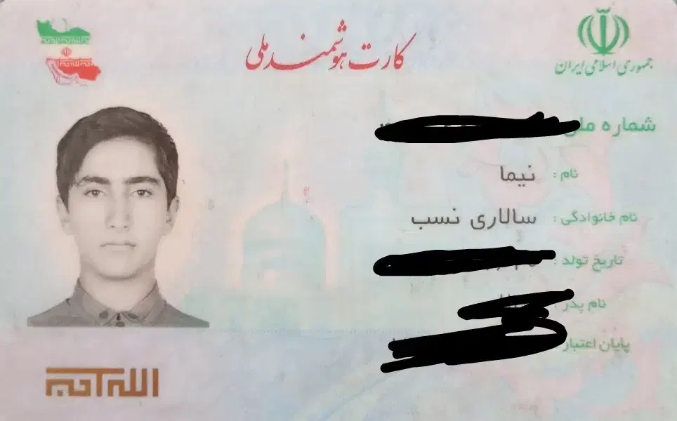 مدارک گمشده به یابنده مژدگانی داده میشود|اشیا|یاسوج, |دیوار
