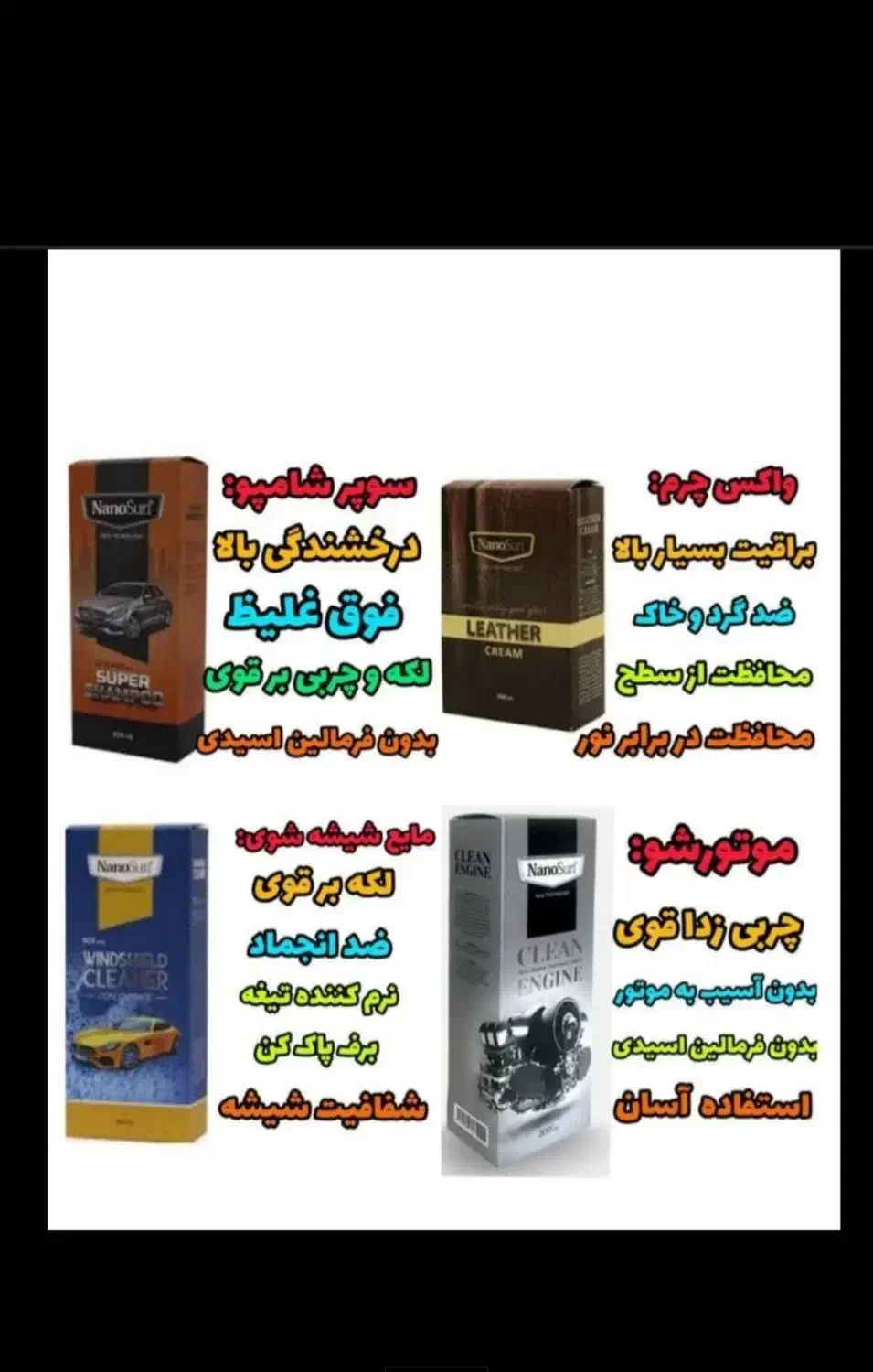 فروش تعدادی محصول نانو سان آلمان  اصلی|مواد شوینده و دستمال کاغذی|اصفهان, گلزار|دیوار
