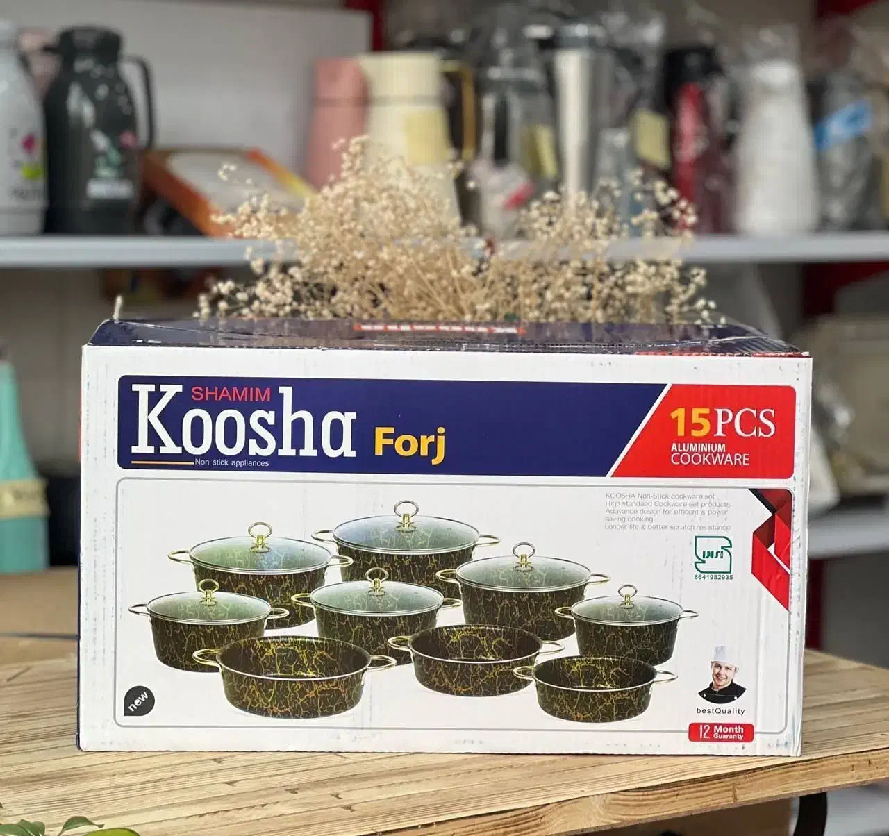 قابلمه|ظروف پختوپز|تهران, هرندی|دیوار