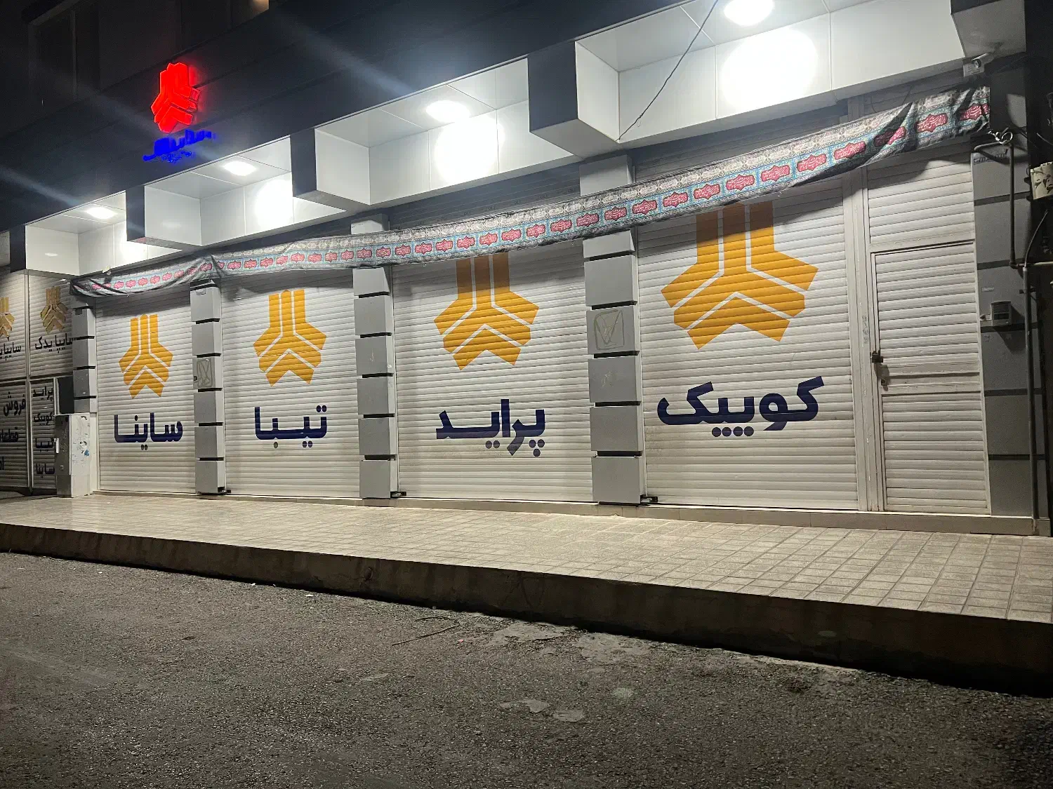 استخدام نیرو خانم(برای فروش و حسابداری)|استخدام مالی، حسابداری، حقوقی|مرودشت, استادیوم‎|دیوار