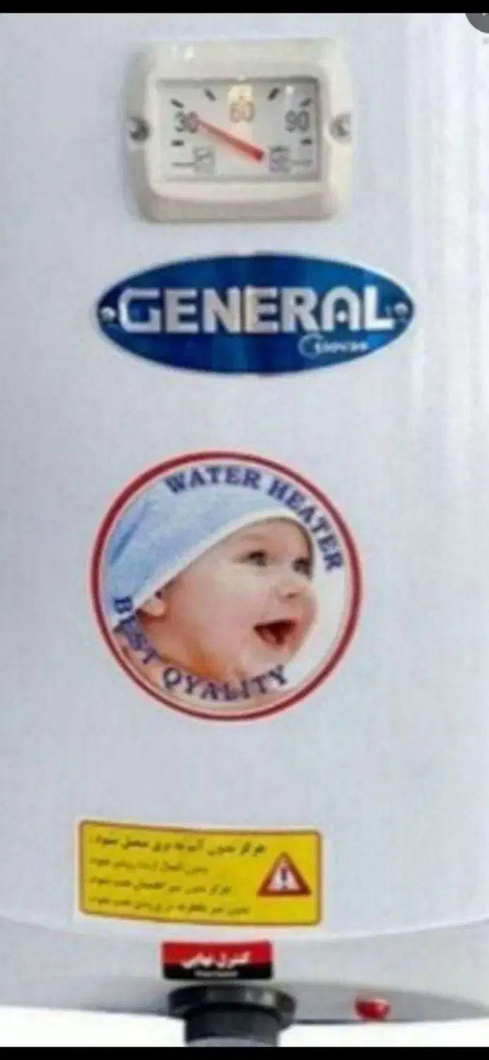 آبگرمکن برقی جنرال|آبگرمکن، پکیج، شوفاژ|دورود, |دیوار