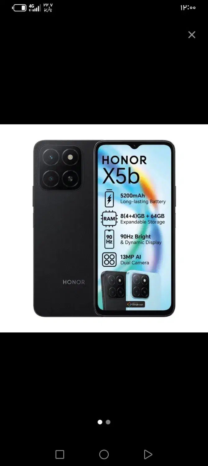 honor x5blus|موبایل|شاهینشهر, عطار|دیوار