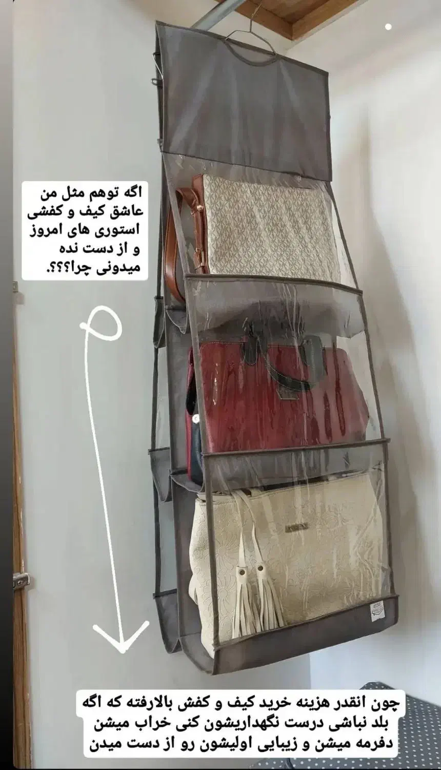 کاور کیف|کیف، کفش، کمربند|بندر کنگان, |دیوار