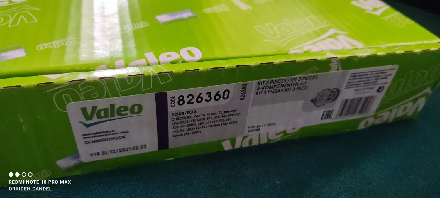 دیسک صفحه VALEO اصلی به قیمت واردکننده|قطعات یدکی و لوازم جانبی|کرمانشاه, |دیوار