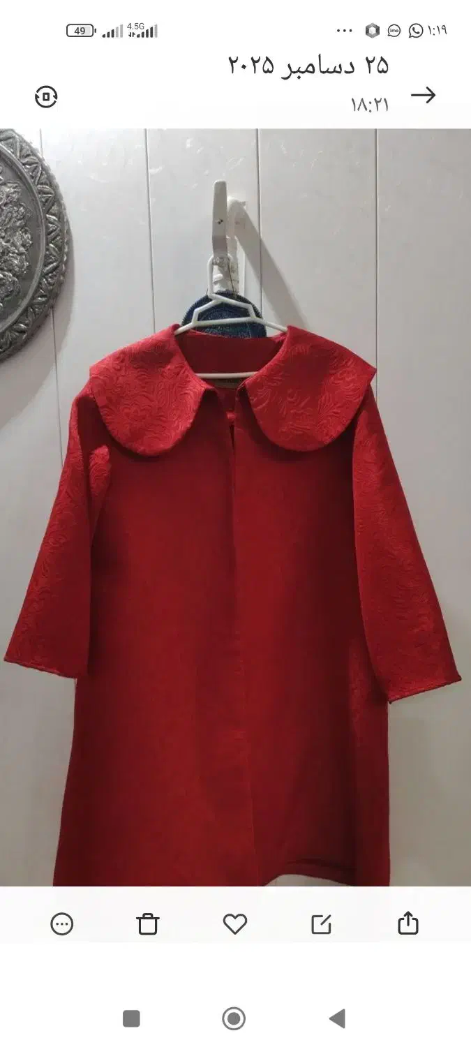 مانتو مجلسی ژرنالی|لباس|پاکدشت, کبودگنبد|دیوار