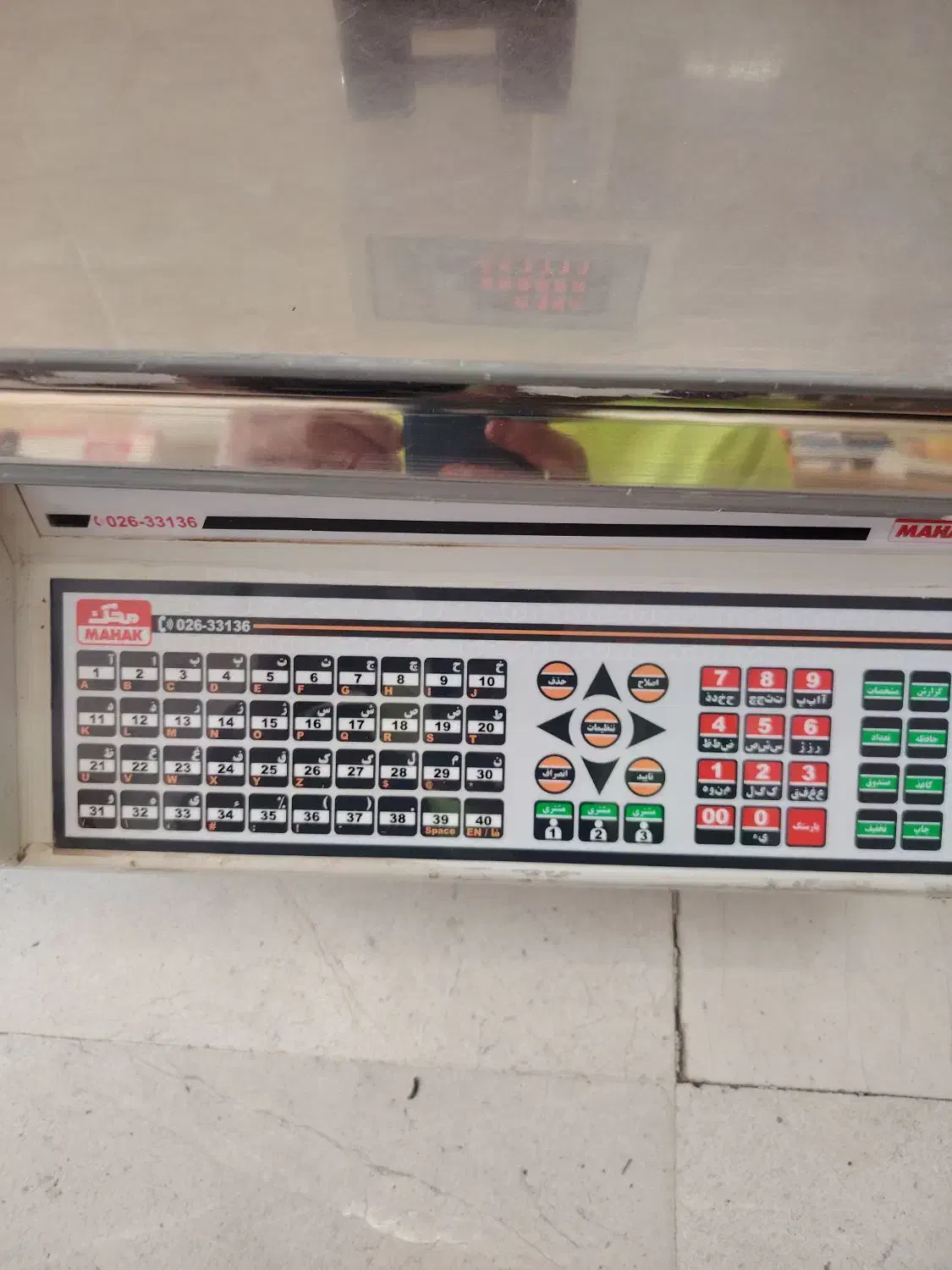 ترازو محک 70 کیلویی پرینتردار مدل 14هزار پرو|فروشگاه و مغازه|اصفهان, جاوان|دیوار