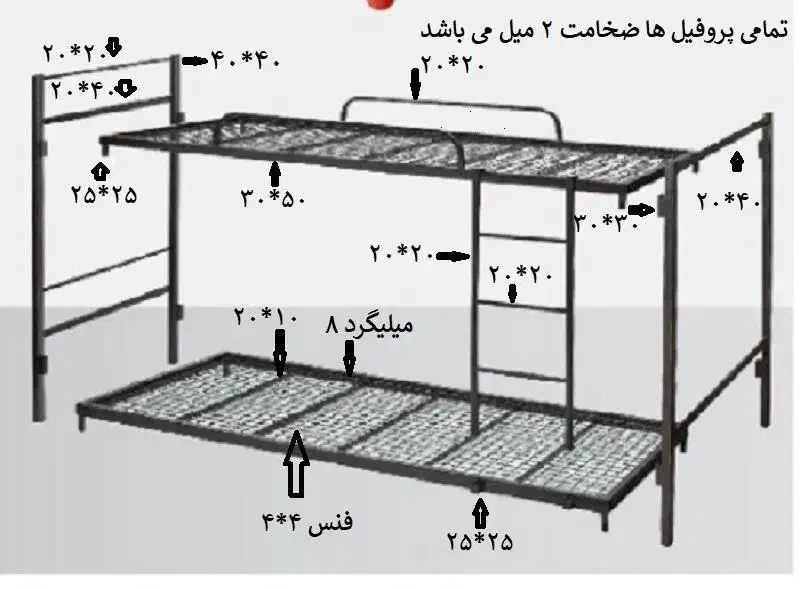تختخواب 2 طبقه فلزی|تخت و سرویس خواب|بندرعباس, |دیوار