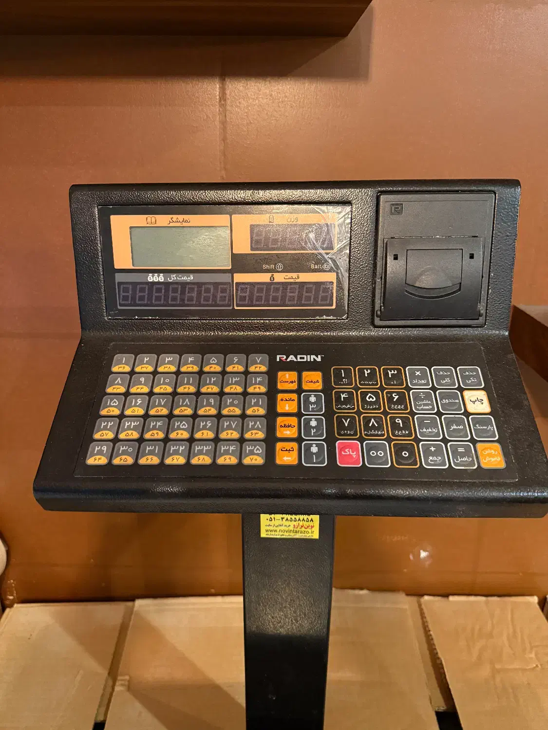 فروش ترازو دیجیتالی|فروشگاه و مغازه|ساری, |دیوار