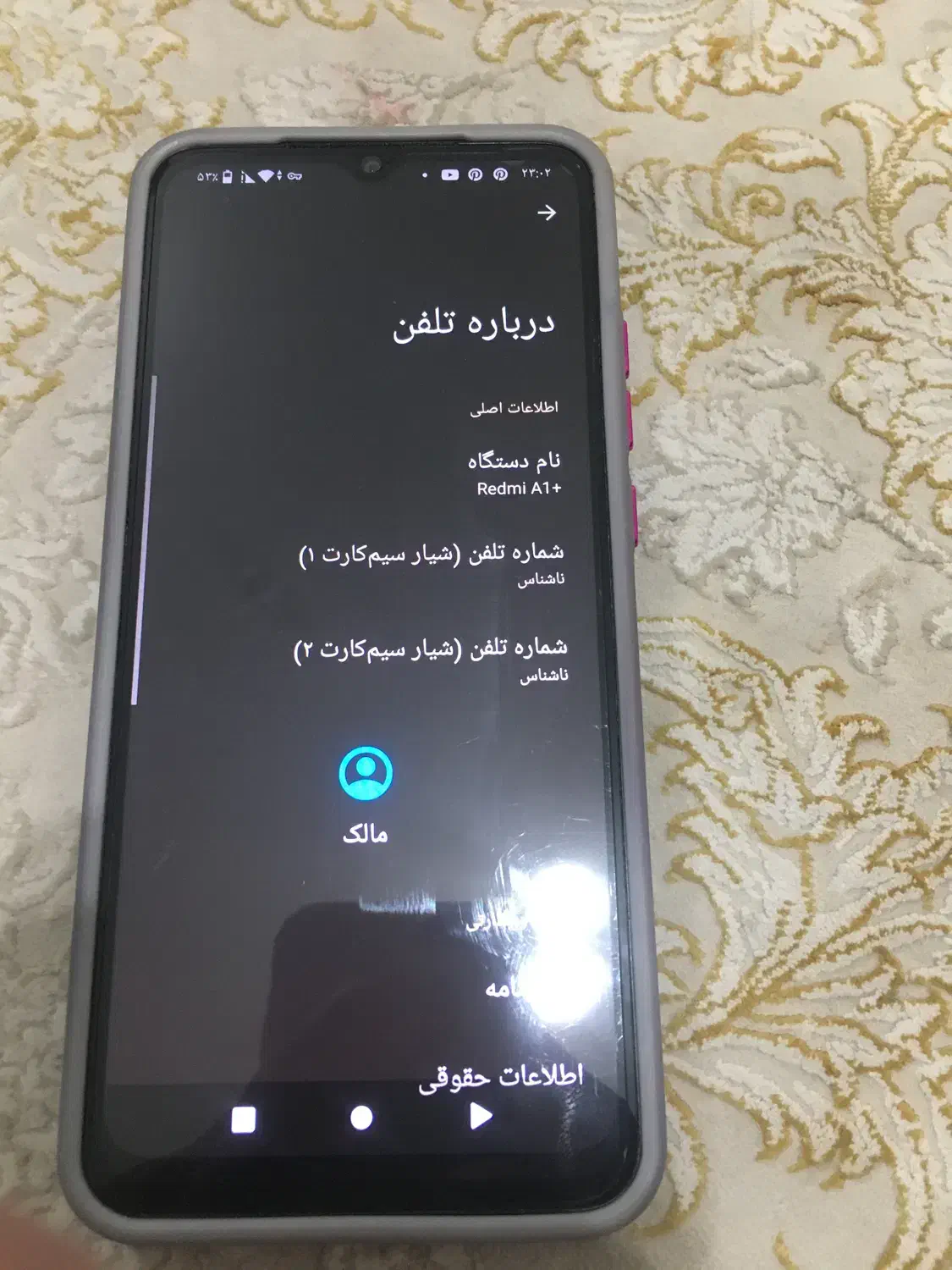 گوشی شیائومی ردمی +a1|موبایل|شیراز, باغ تخت|دیوار