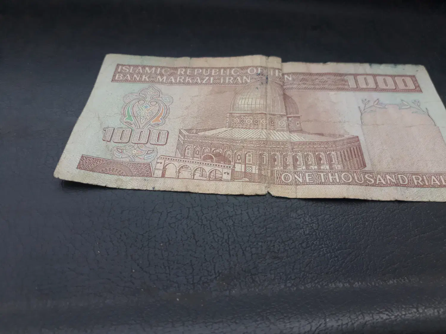 اسکناس ۱۰۰۰ ریالی ۱۰۰ تومان کمیاب باغ فیضیه|کلکسیون سکه، تمبر، اسکناس|ماهدشت, |دیوار