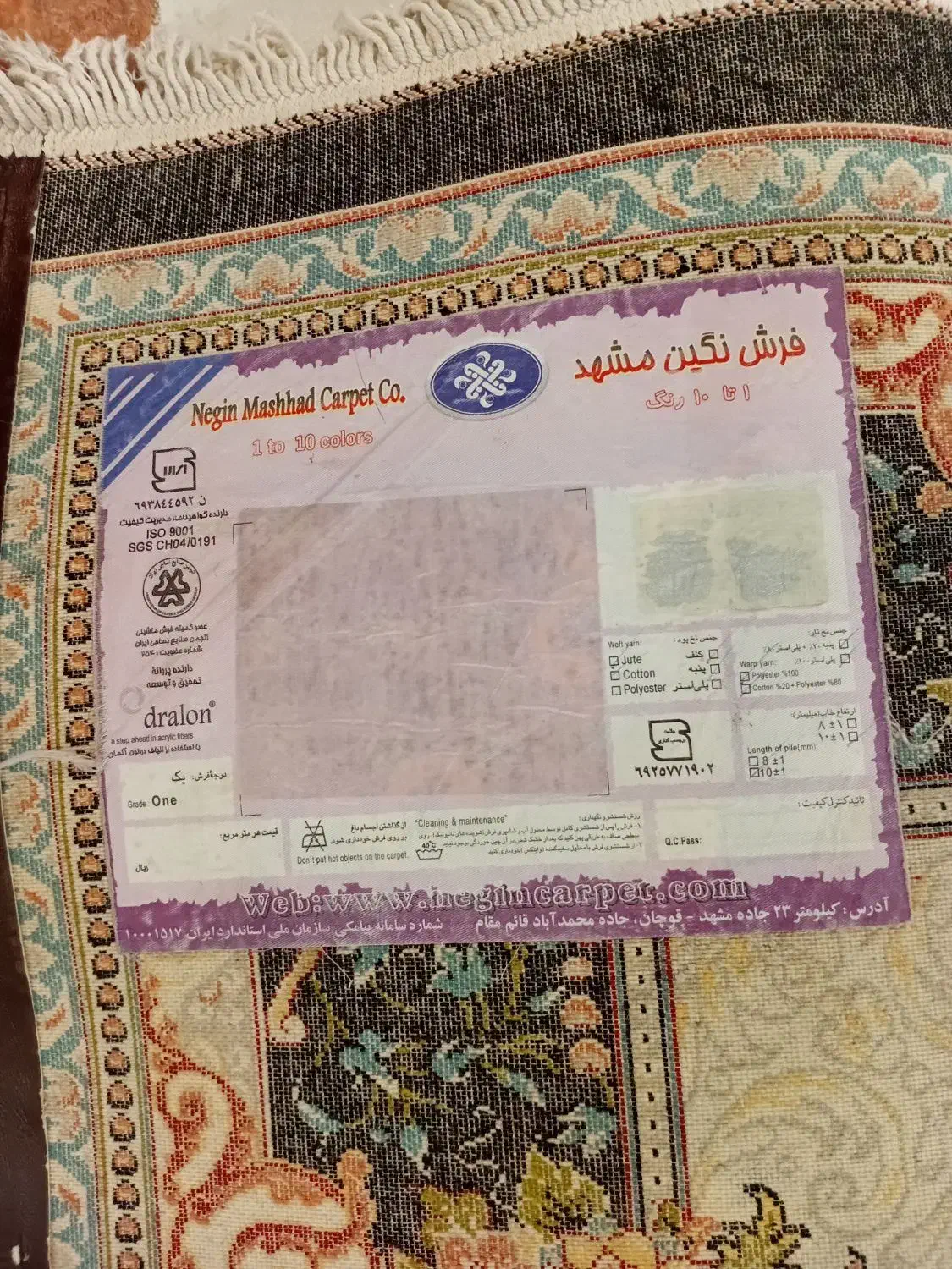 فرش۹مترجفت۷۰۰شانه نگین مشهداصل تراکم۲۵۵۰کاملاپنبه|فرش|مشهد, طلاب|دیوار