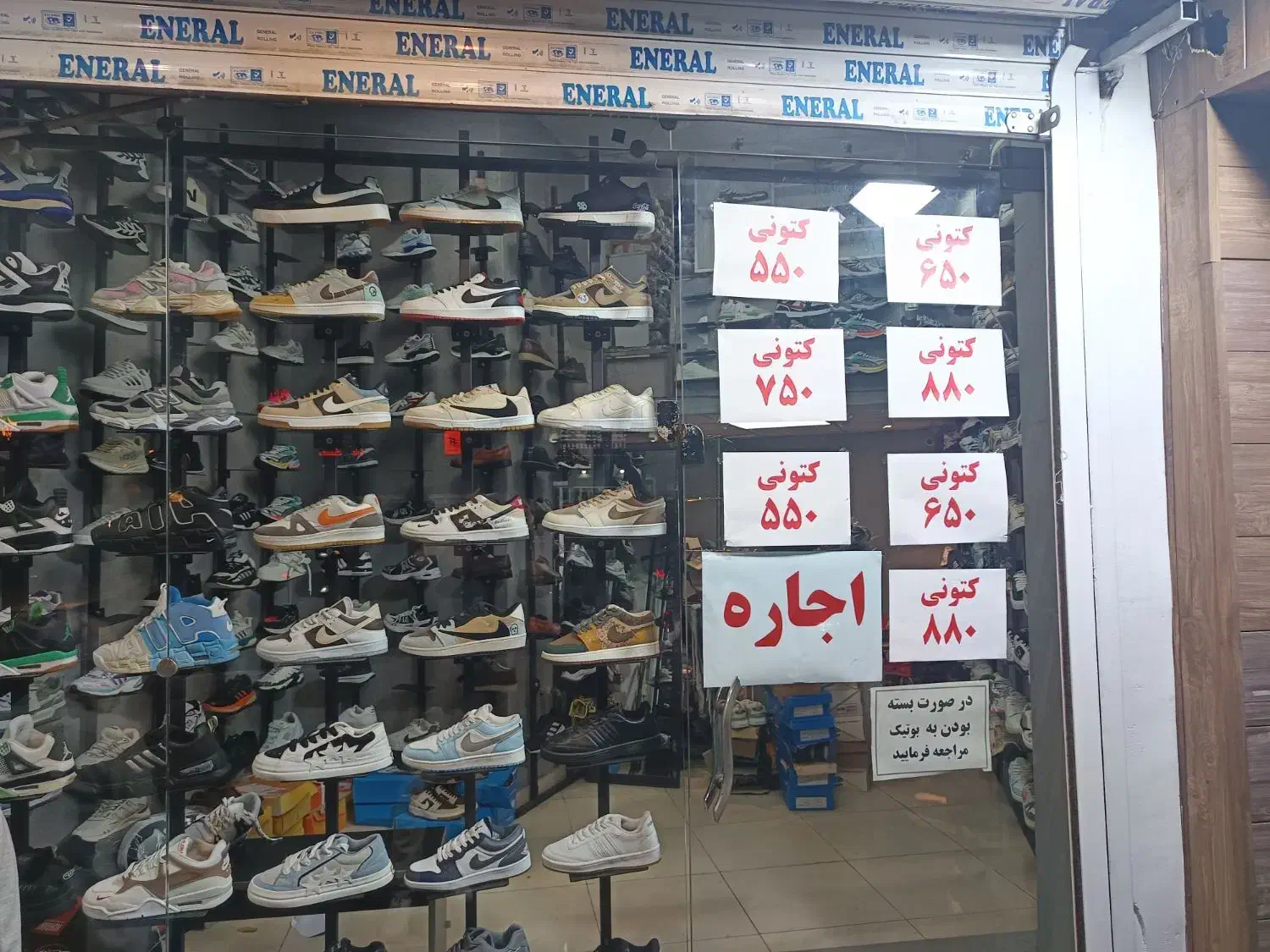 مغازه اجاره ای|اجارهٔ مغازه و غرفه|رشت, آزادگان|دیوار