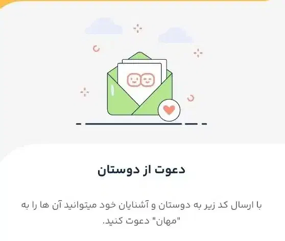 بزن پول میده جدیده|کارت هدیه و تخفیف|تربت جام, میان جام|دیوار