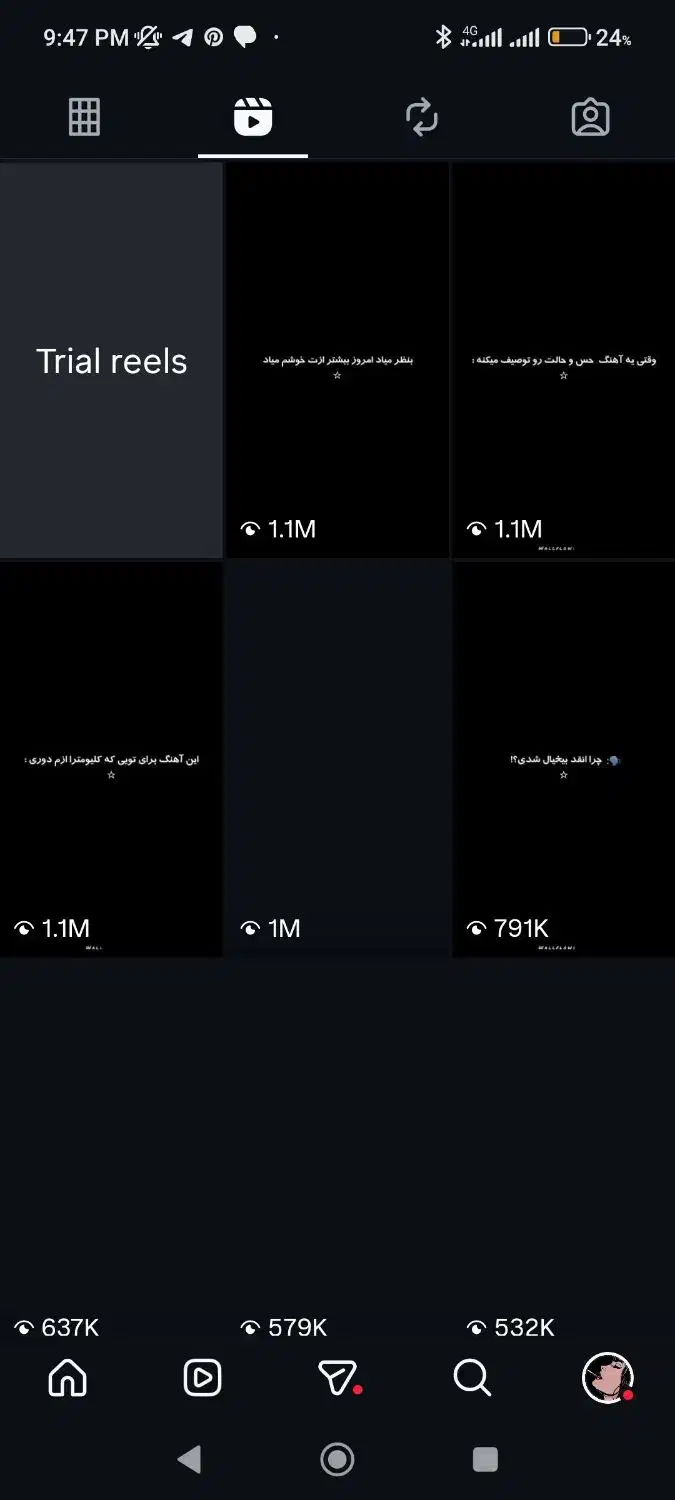 فروش فوری پیج ادیت اینستاگرام|لوازم جانبی موبایل و تبلت|دهدشت, |دیوار