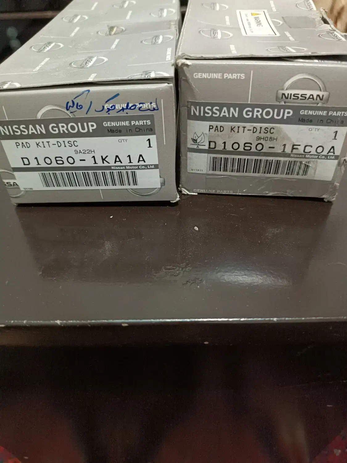 لنت جلو ماکسیما/نیسان جوک/تیانا اصلی|قطعات یدکی و لوازم جانبی|مشهد, امام رضا (ع)|دیوار