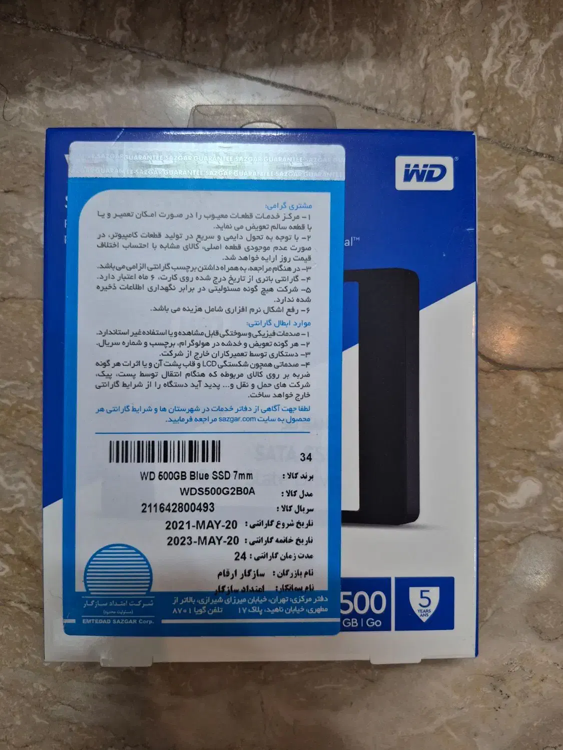 WD 500GB Blue SSD 7mm|قطعات و لوازم جانبی رایانه|تهران, تهراننو|دیوار