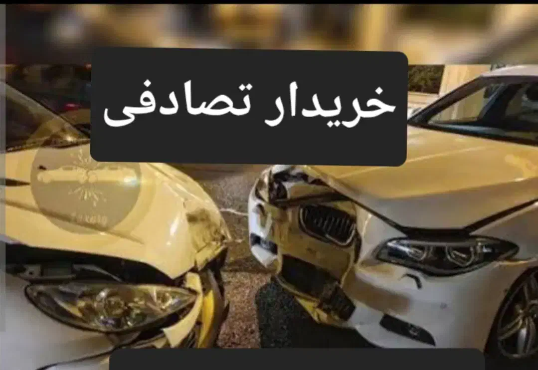 bmwکلاسیک/ کارشناسی خریدار تصادفی|خودرو سواری و وانت|کرمانشاه, |دیوار