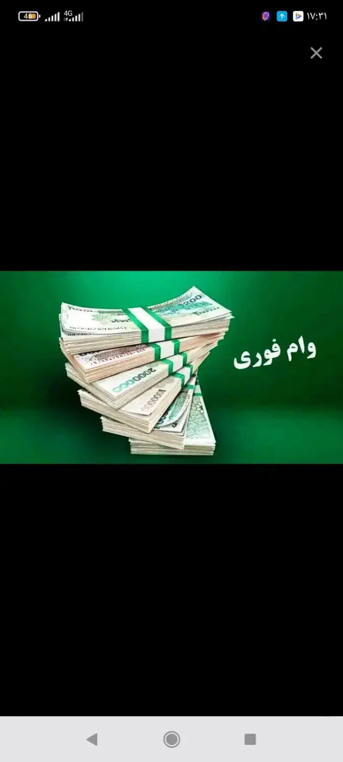 ضامن|فعالیت داوطلبانه|زابل, |دیوار