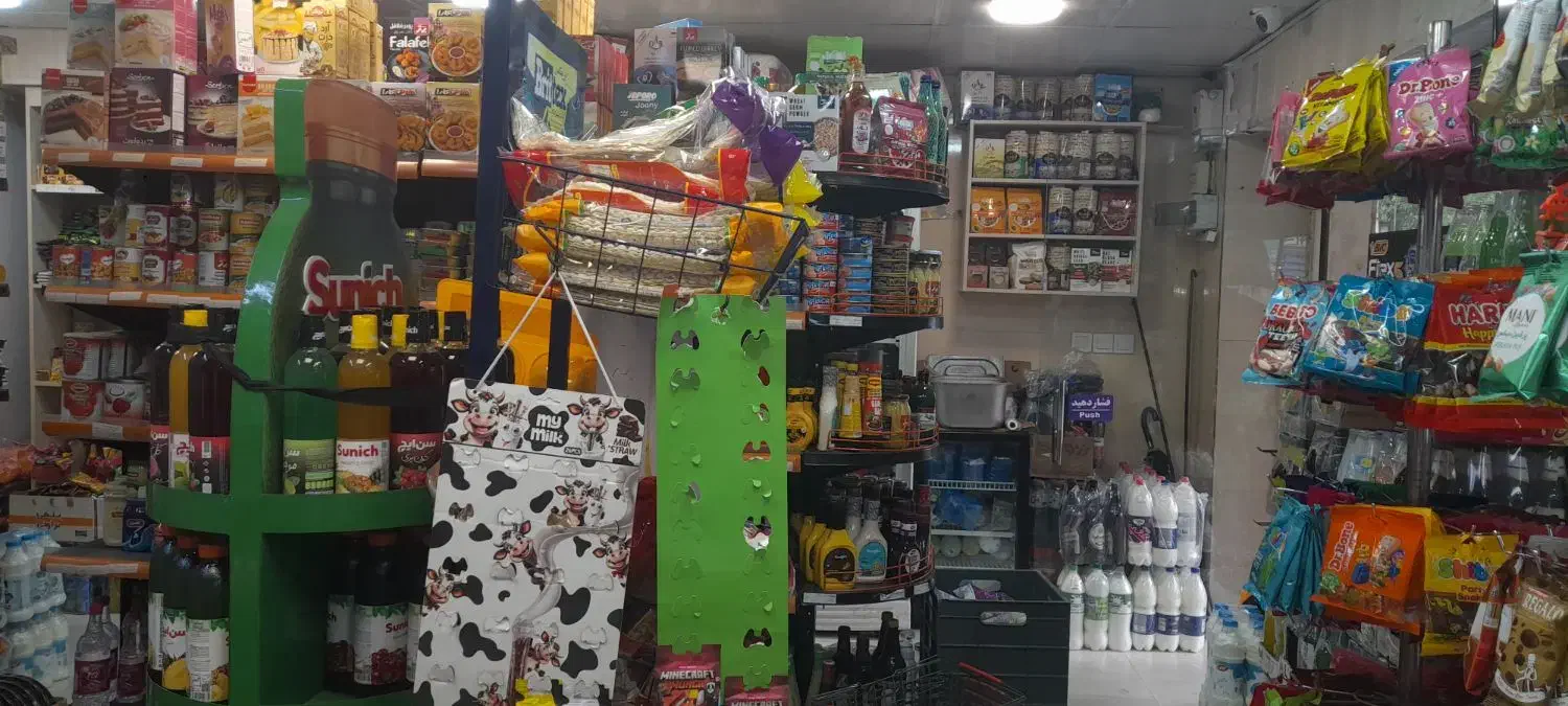 استخدام همکار آقا سوپرمارکت حقوق بالا|استخدام خدمات فروشگاه و رستوران|رشت, معلم|دیوار