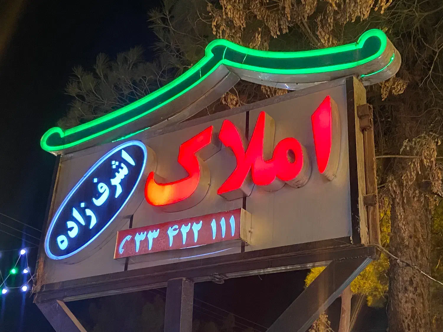 همکف لب بلوار جمهوری ۲۲۰ متر ۳ خواب فول امکانات|اجارهٔ آپارتمان|زرند, |دیوار