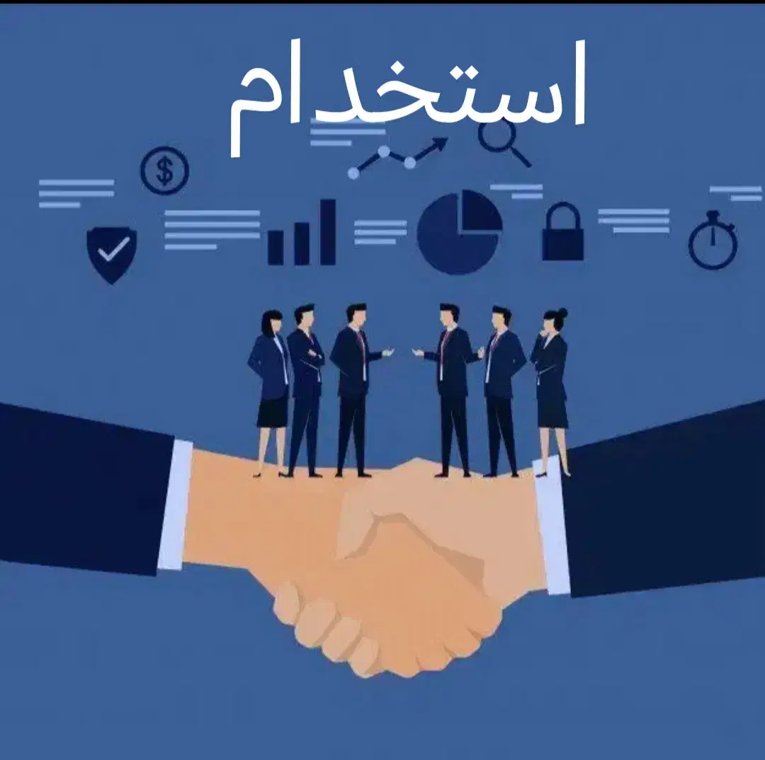 استخدام بازاریاب|استخدام بازاریابی و فروش|شهرکرد, |دیوار