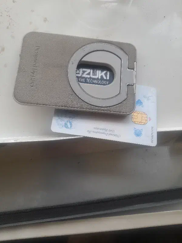 پیدا شده|اشیا|اهر, |دیوار