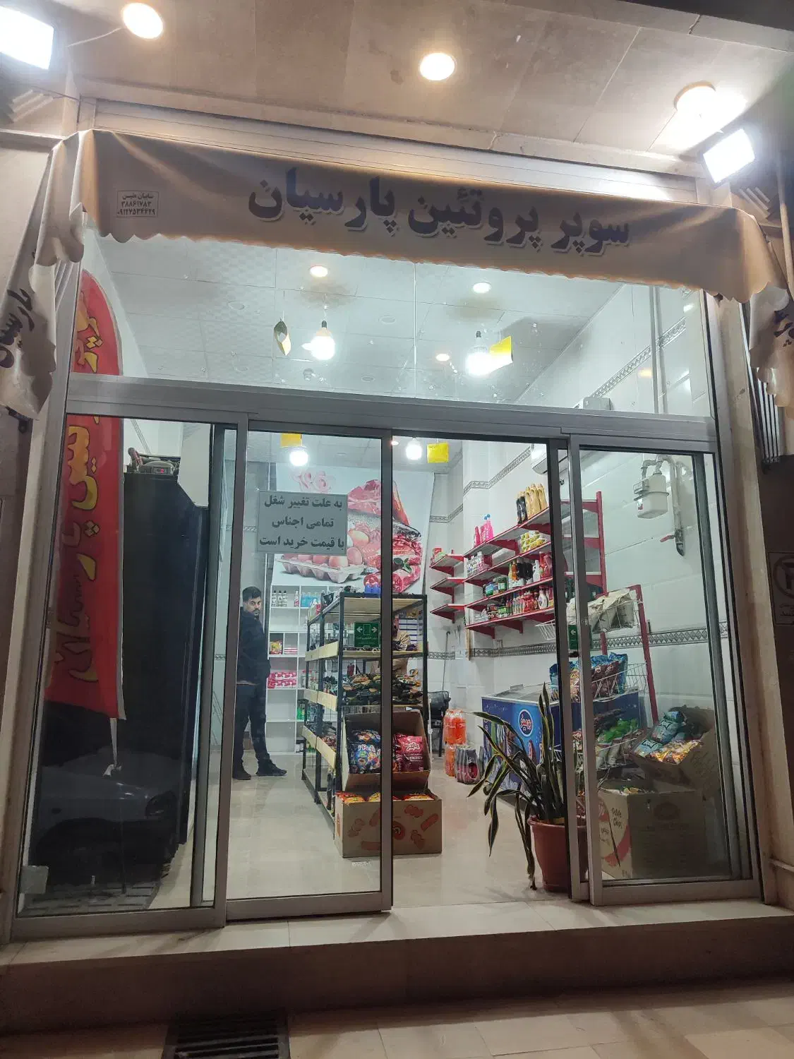 اجاره مغازه س  طبقه مناسب نانوایی فست فود|اجارهٔ مغازه و غرفه|قم, انسجام|دیوار