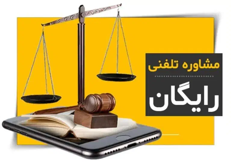 مشاوره حقوقی|خدمات مالی، حسابداری، بیمه|قم, کیوانفر|دیوار