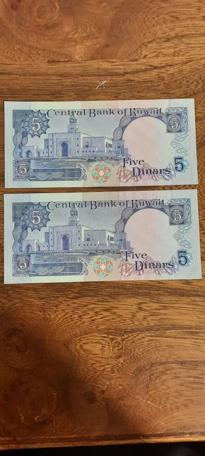 دینار کلکسیونی|کلکسیون سکه، تمبر، اسکناس|پاکدشت, پاکدشت (مامازند)|دیوار