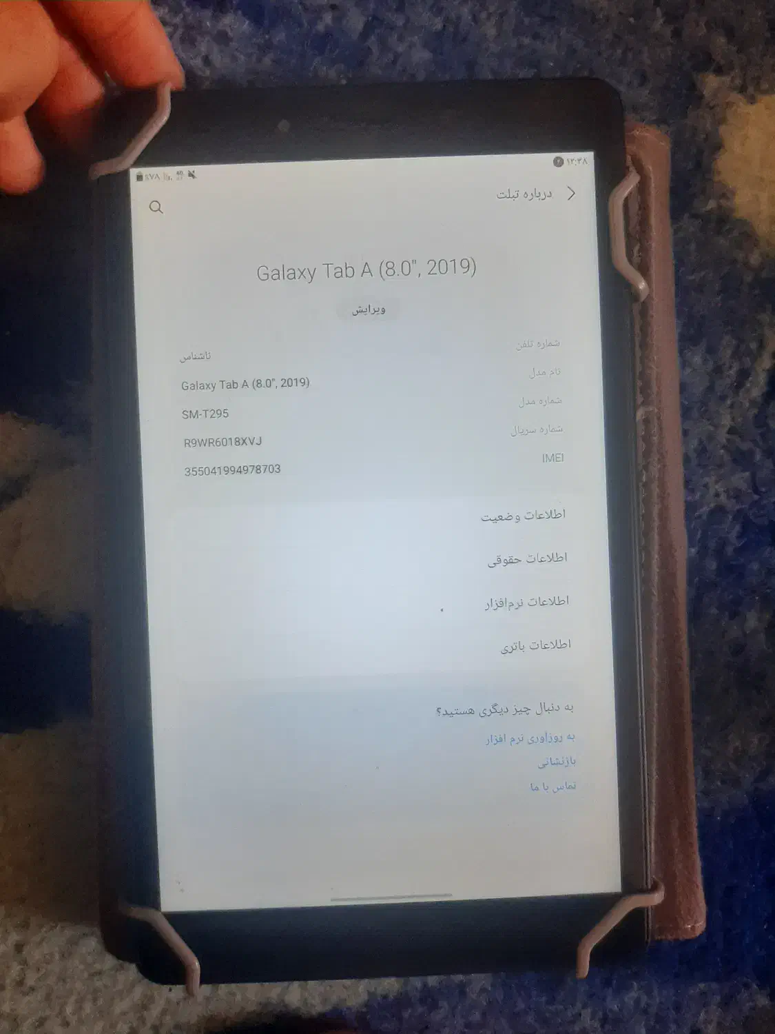 تبلت قوی و روان کاملا سالم|تبلت|اصفهان, علی قلی آقا|دیوار
