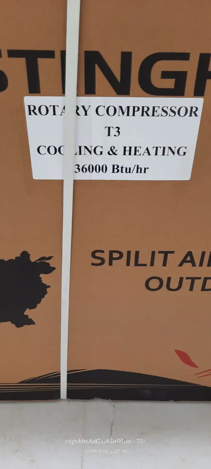 کولر گازی ایستاده 36000 استینگ هوس|کولر گازی و فنکوئل|خورموج, |دیوار