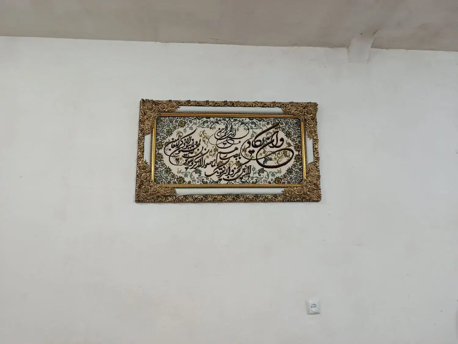 تابلو وان یکاد بزرگ|تابلو فرش|خرمآباد, |دیوار