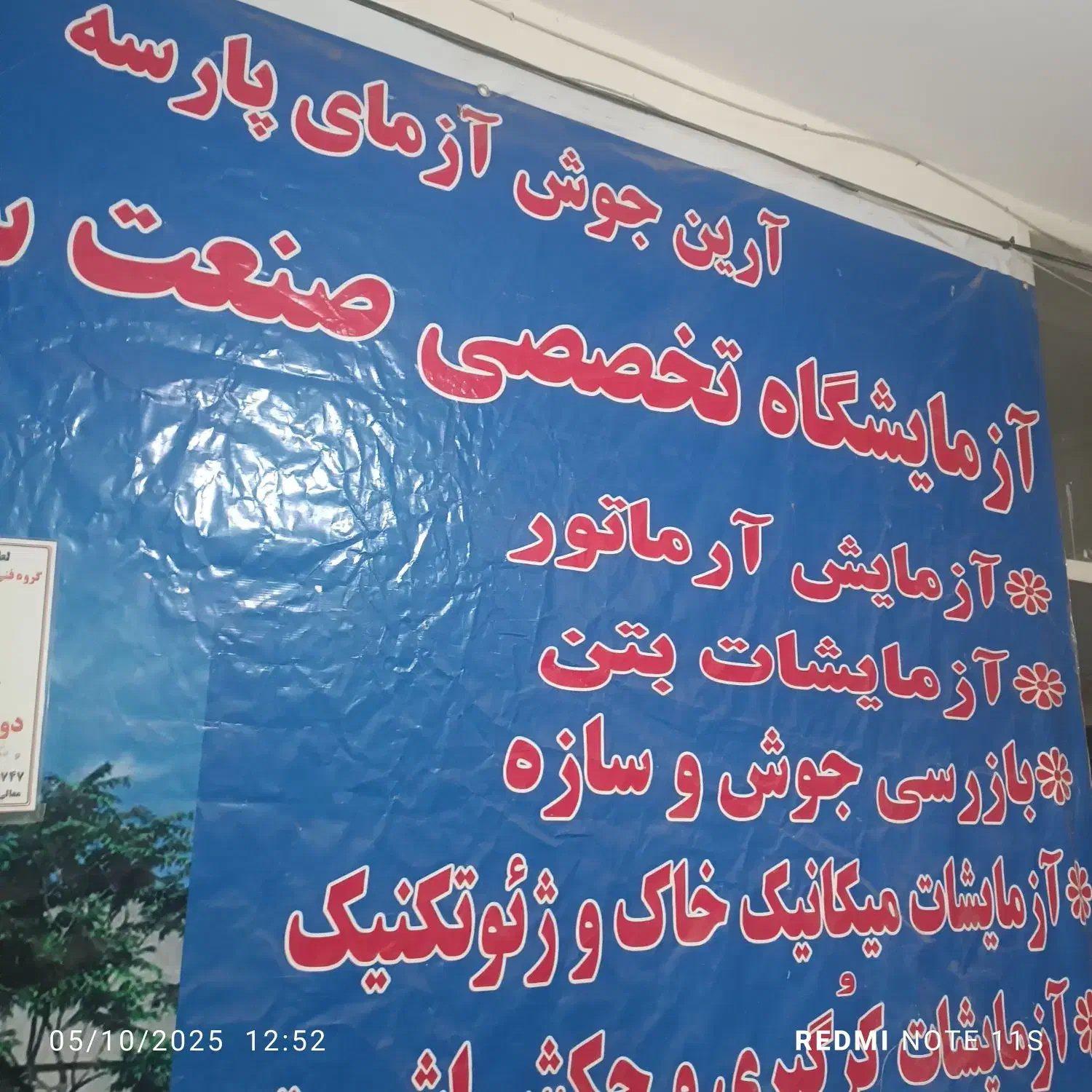 نیازمند منشی خانم مسلط به ورد واکسل|استخدام اداری و مدیریت|شیراز, فرهنگیان|دیوار