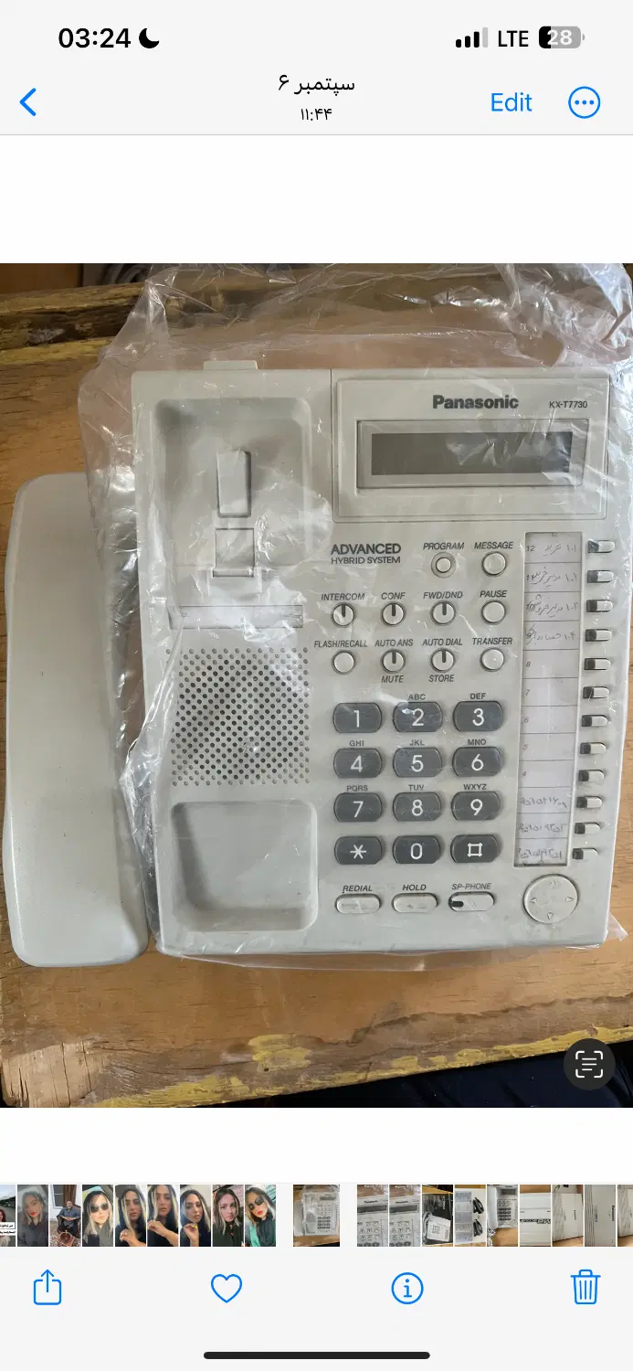 سانترال Panasonic TES824 و تلفن پاناسونیک|تلفن رومیزی|تهران, بوستان شیان|دیوار