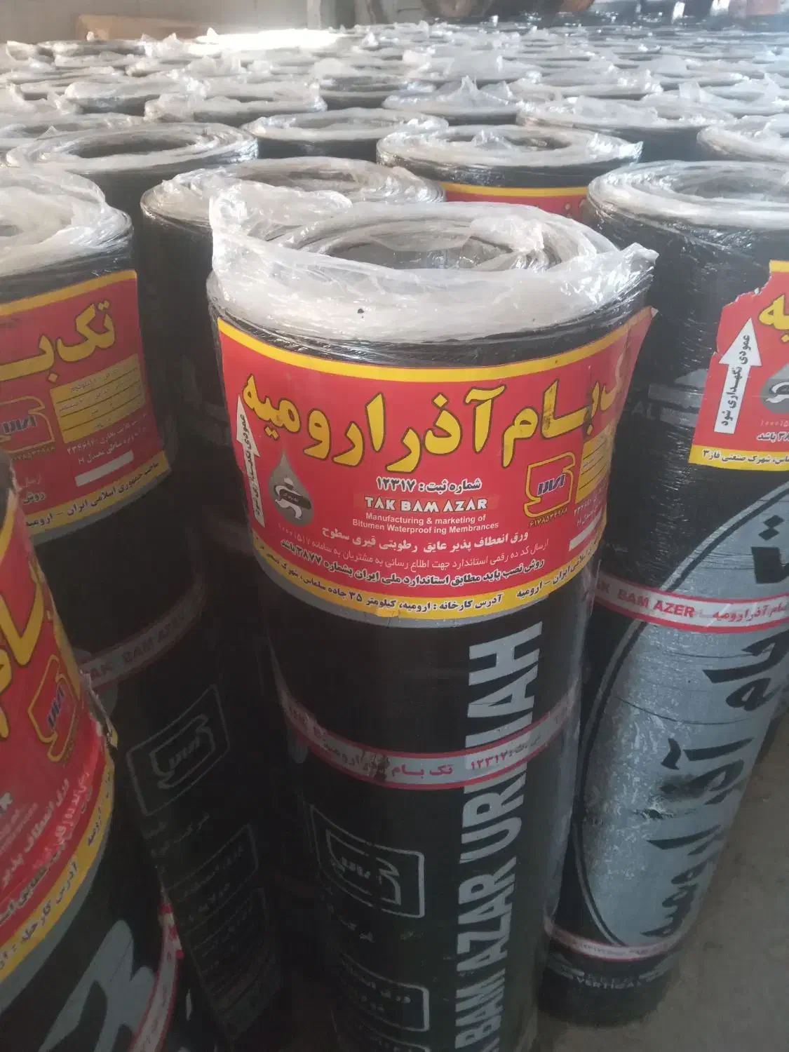 ایزوگام قیرگونی وشیب بندی اطمینان|خدمات پیشه و مهارت|سیرجان, |دیوار